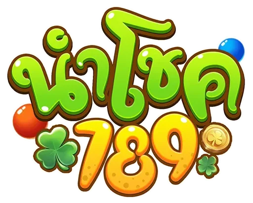 นําโชค789
